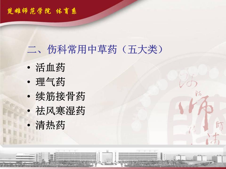 新华医疗:下肢助行外骨骼机器人适用MK体育于神经系统疾病等患者